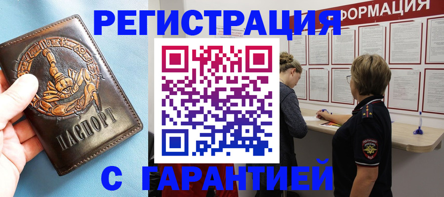 найти адрес прописки в Лебедяни